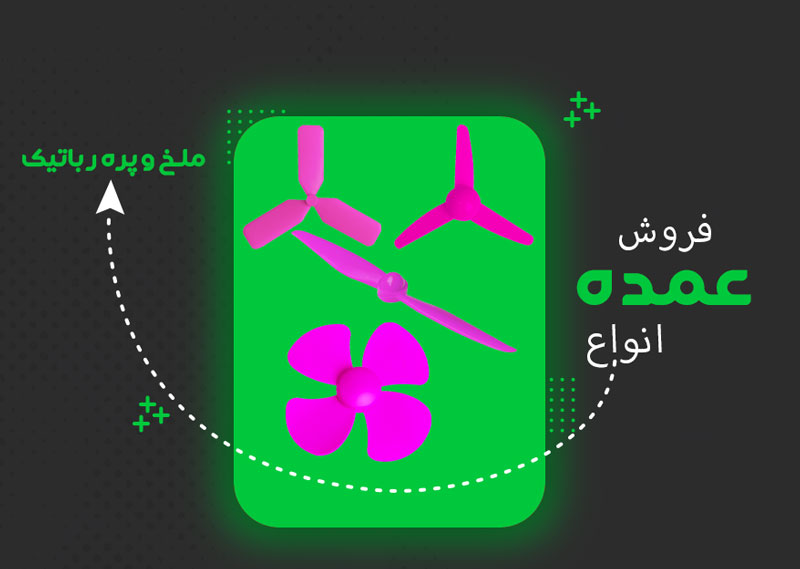 انواع ملخ و پره