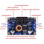 ماژول کاهش‌دهنده ولتاژ XL4015