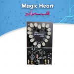 کیت قلب سحرآمیز با ۱۶ LED دو رنگ