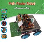 کیت ربات ۴ کاره (بدون ریموت)