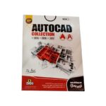 نرم‌افزار AutoCAD نوین پندار