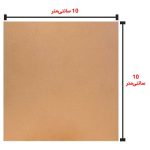 فیبر مدار چاپی 10 × 10 بدون سوراخ