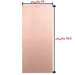 فیبر مدار چاپی 16.5 × 10 بدون سوراخ