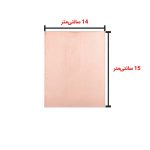 فیبر مدار چاپی 14 × 15 بدون سوراخ