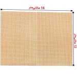 فیبر مدار چاپی 2576 سوراخ 12 × 16 سانتی‌متر