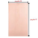 فیبر مدار چاپی 12 × 17 بدون سوراخ