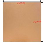 فیبر مدار چاپی 20 × 20 بدون سوراخ