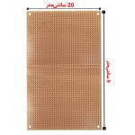 فیبر مدار چاپی 2448 سوراخ
