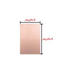 فیبر مدار چاپی 4 × 3 بدون سوراخ