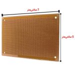 فیبر مدار چاپی 400 سوراخ