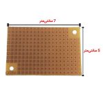 فیبر مدار چاپی 250 سوراخ