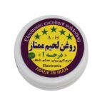 روغن لحیم ایرانی کوچک