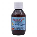 الکل صنعتی